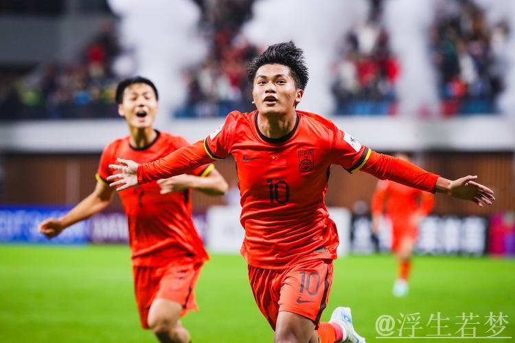 再冲世青赛!亚足联官方:中国将承办2027年U20亚洲杯 再冲世青赛!亚足联官方:中国将承办2027年U20亚洲杯