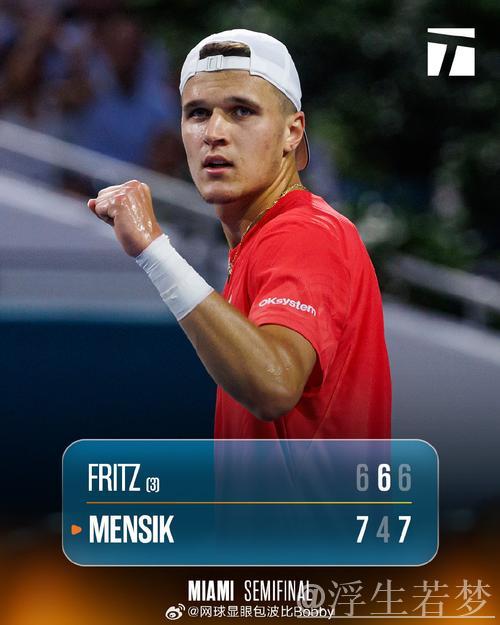 门希克三盘激战击败弗里茨
